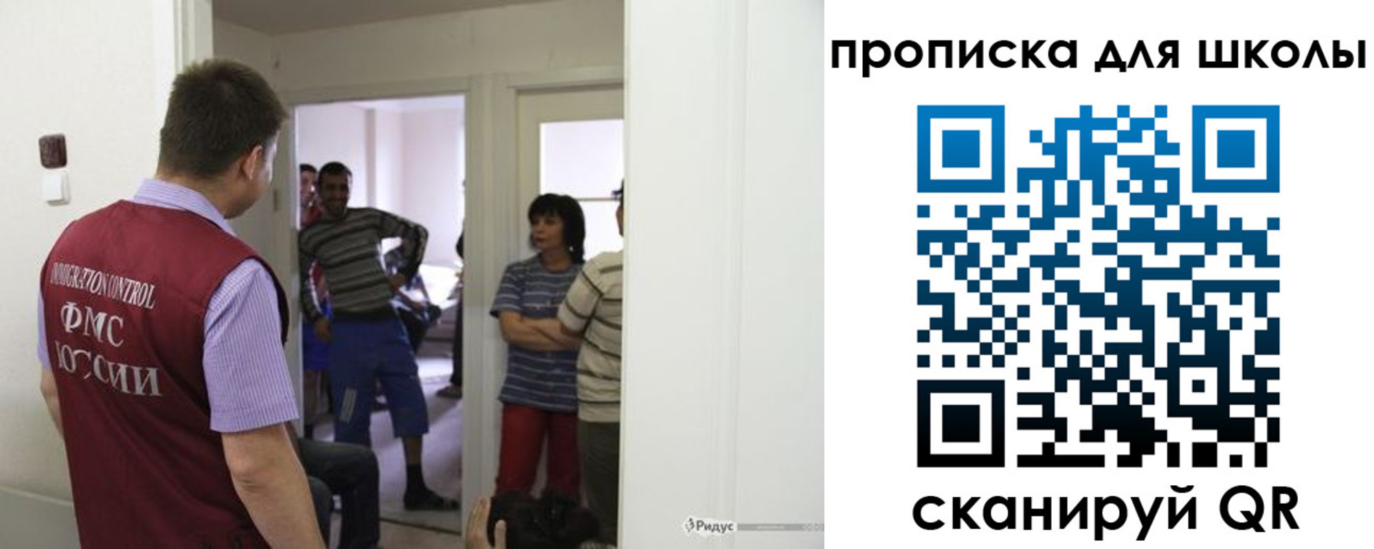 прописка для кредита в Сольцах
