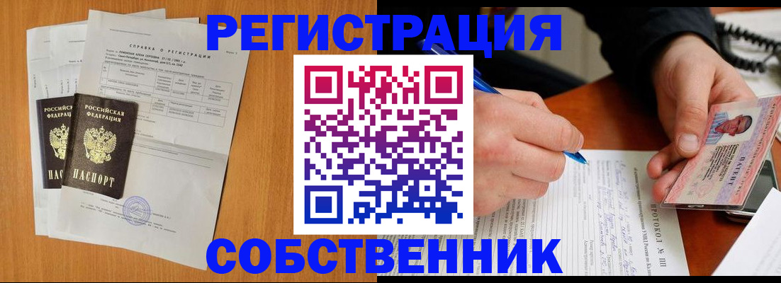 временная регистрация для всех в Сольцах